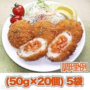 クリーミーリゾットコロッケ【業務用】