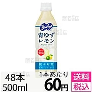 バヤリース 青ゆずレモンPET500ml