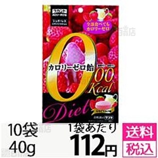 ラカント カロリーゼロ飴 いちごミルク味