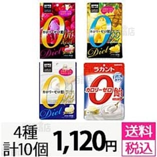 ラカント カロリーゼロ飴 いちごミルク味 / ラカント カロリーゼロ飴 パイナップル味 / ラカント カロリーゼロ飴 ヨーグルト味 40g / ラカント カロリーゼロ飴 ヨーグルト味 48g