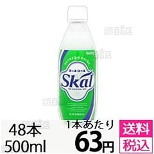 スコール ホワイト