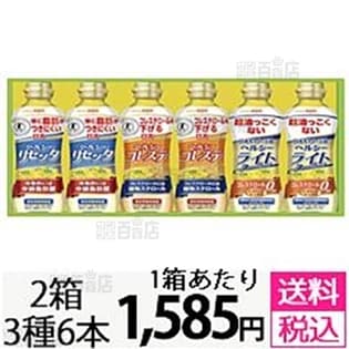 ヘルシーバランスギフトBP-30