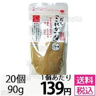 匠庵 だしこれが一番