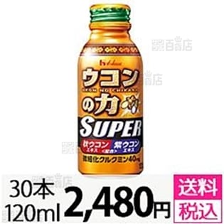 ウコンの力 スーパー