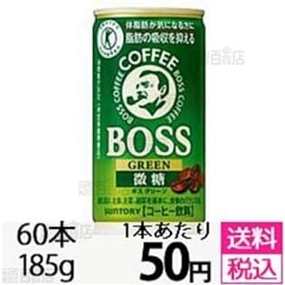 特定保健用食品 サントリーコーヒー ボス グリーン 185g缶