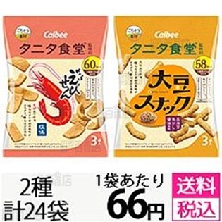 タニタ食堂監修かっぱえびせん / タニタ食堂監修大豆スナック