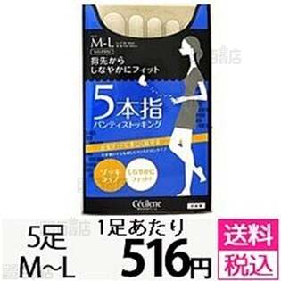 5本指パンティストッキング(ゾッキタイプ) ライトブラウン M-L