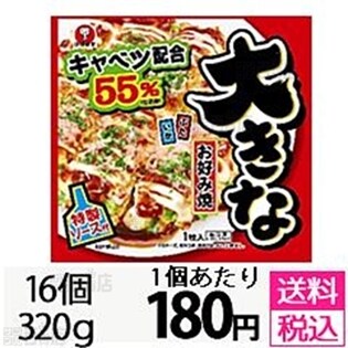 大きなお好み焼 320g