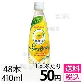 【48本セット】キレートレモンスパークリング410mlPET