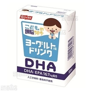 こどもの頭脳サポーターdha ヨーグルト味を税込 送料込でお試し サンプル百貨店 日本水産株式会社