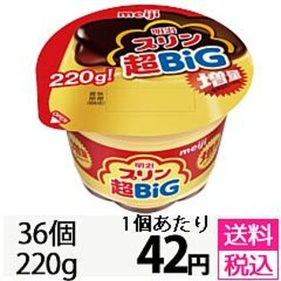 【36個セット】明治プリン超BIG（220g）