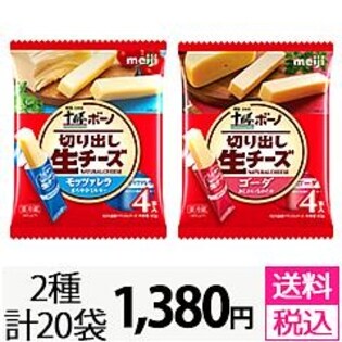 2種4本入袋セット 明治北海道十勝ボーノ 切り出し生チーズ モッツァレラ4本入 ゴーダ4本入を税込 送料込でお試し サンプル百貨店 株式会社 明治