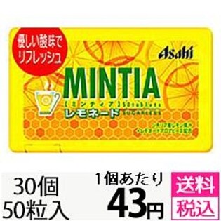 ミンティア レモネードを税込 送料込でお試し サンプル百貨店 アサヒフードアンドヘルスケア株式会社