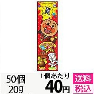 20gアンパンマンコロコロボール(チョコ)