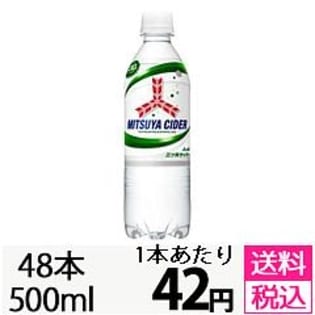 【48本セット】三ツ矢サイダーPET500ml