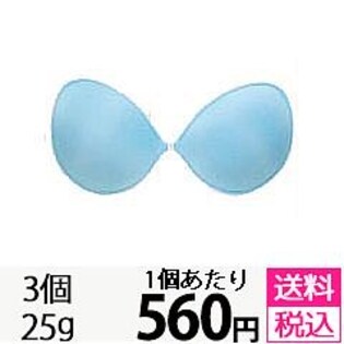 ブラパリ ブルー(Cサイズ)