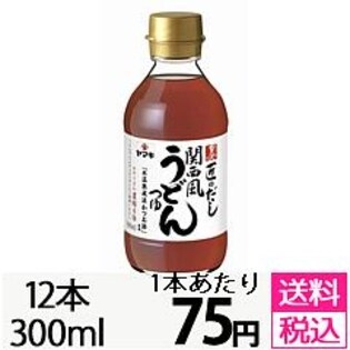 ちょっと贅沢な匠のだし関西風うどんつゆ