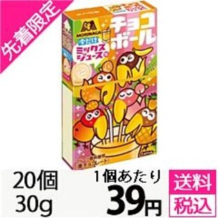 【先着限定！トライアル】チョコボール<ミックスジュース味>