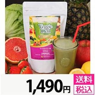 ベジーデル酵素スムージー