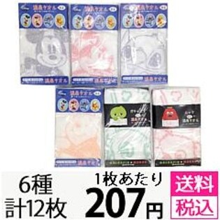 日本製捺染タオル6種セット