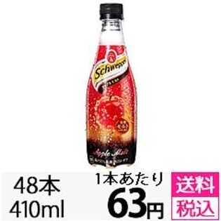 シュエップスアップルモルト