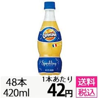 オランジーナ 420ml