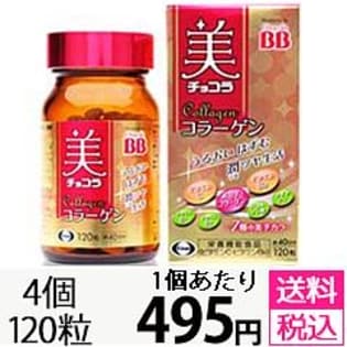 美 チョコラ コラーゲンを税込 送料込でお試し サンプル百貨店 エーザイ株式会社