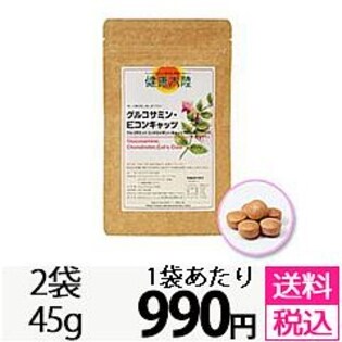 【2袋セット】グルコサミン・Eコンキャッツ