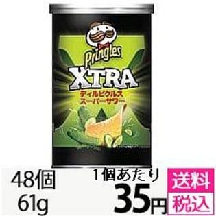 【48個セット】プリングルズ エクストラ ディルピクルス スーパーサワー