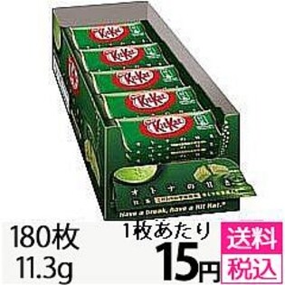 【180枚セット】キットカット ミニ オトナの甘さ 抹茶