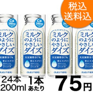 ミルクのようにやさしいダイズ 200ml 【冷蔵】