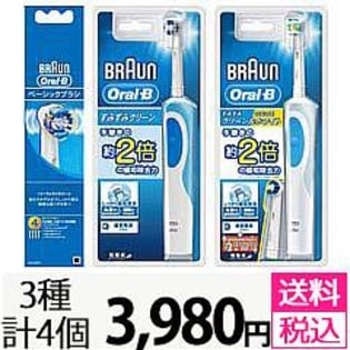 Oral-B EB20-8-ELN ベーシックブラシ 8本入り✖️3箱 Oral-B EB20-8-ELN ベーシックブラシ 8本入り✖️3箱 BRAUNオーラルB