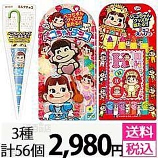 不二家 ペコちゃんチョコレート3種アソート