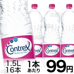 Ｃｏｎｔｒｅｘ（コントレックス）1.5LPET