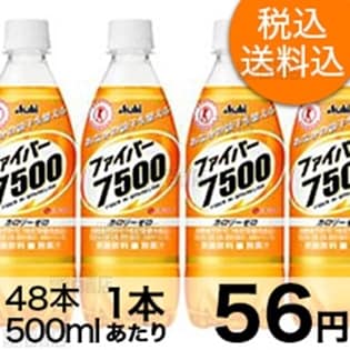 ファイバー7500 Pet500mlを税込 送料込でお試し サンプル百貨店 アサヒ飲料株式会社