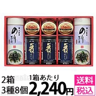 受け取り時間帯指定可】災害用缶詰め 鯖缶 味噌煮 水煮 48缶