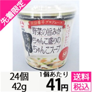 【先着限定！トライアル】カップ花田景子監修　野菜の旨みがちゃんこ盛りのｽｰﾌﾟ　生姜入り豆乳ちゃんこ鍋風