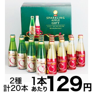 青森県りんごジュース スパークリングアップルギフトSP-30