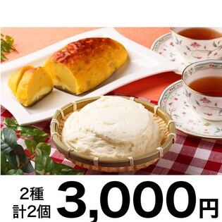 わらく堂「スイートオーケストラ」　スィートポテトとチーズケーキセット