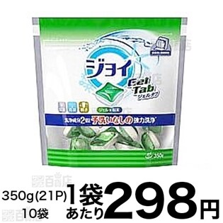 ジョイジェルタブ