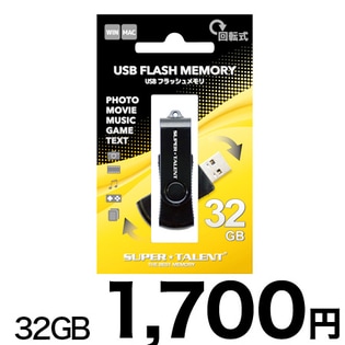 SUPERTALENT USBメモリ USB2.0 RMP ＜STU32RMP＞