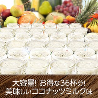 パーフェクトフルーツ搾りたて 満腹酵素 チアココナッツスムージー シェイクを税込 送料込でお試し サンプル百貨店 ぜいたく食品 極味屋