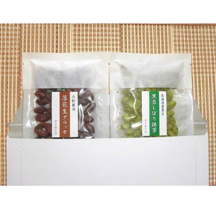 落花生グラッセ 黒豆しぼり抹茶セットを税込 送料込でお試し サンプル百貨店 博多よかろうもん