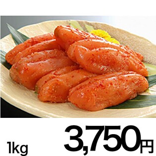 道場水産　北海道 噴火湾産 「北海道の昆布味明太子」　1kg 