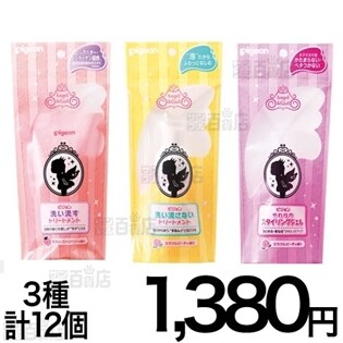 エンジェル ガール 洗い流すトリートメント 洗い流さないトリートメント やわらかスタイリングジェルを税込 送料込でお試し サンプル百貨店 ピジョン株式会社