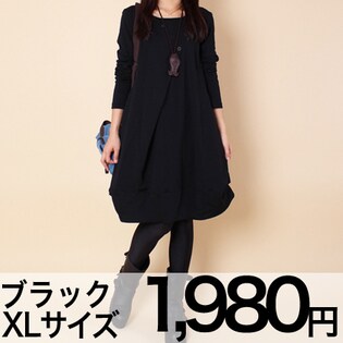 【ブラック】x【XLサイズ】ゆったりコクーンシルエットワンピース