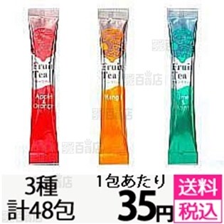 フルーツティー（アップル＆オレンジ、マンゴー、ライム＆ミント）