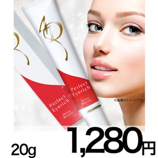 【目元専用美容液】4Dパーフェクトアイリッチ