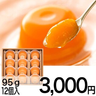 ホリ　夕張ピュアメロンゼリープレミアム　12個