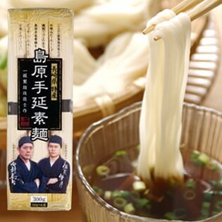 一級製麺技能士作☆こだわりの島原手延そうめん1.5kg(50g×30束)